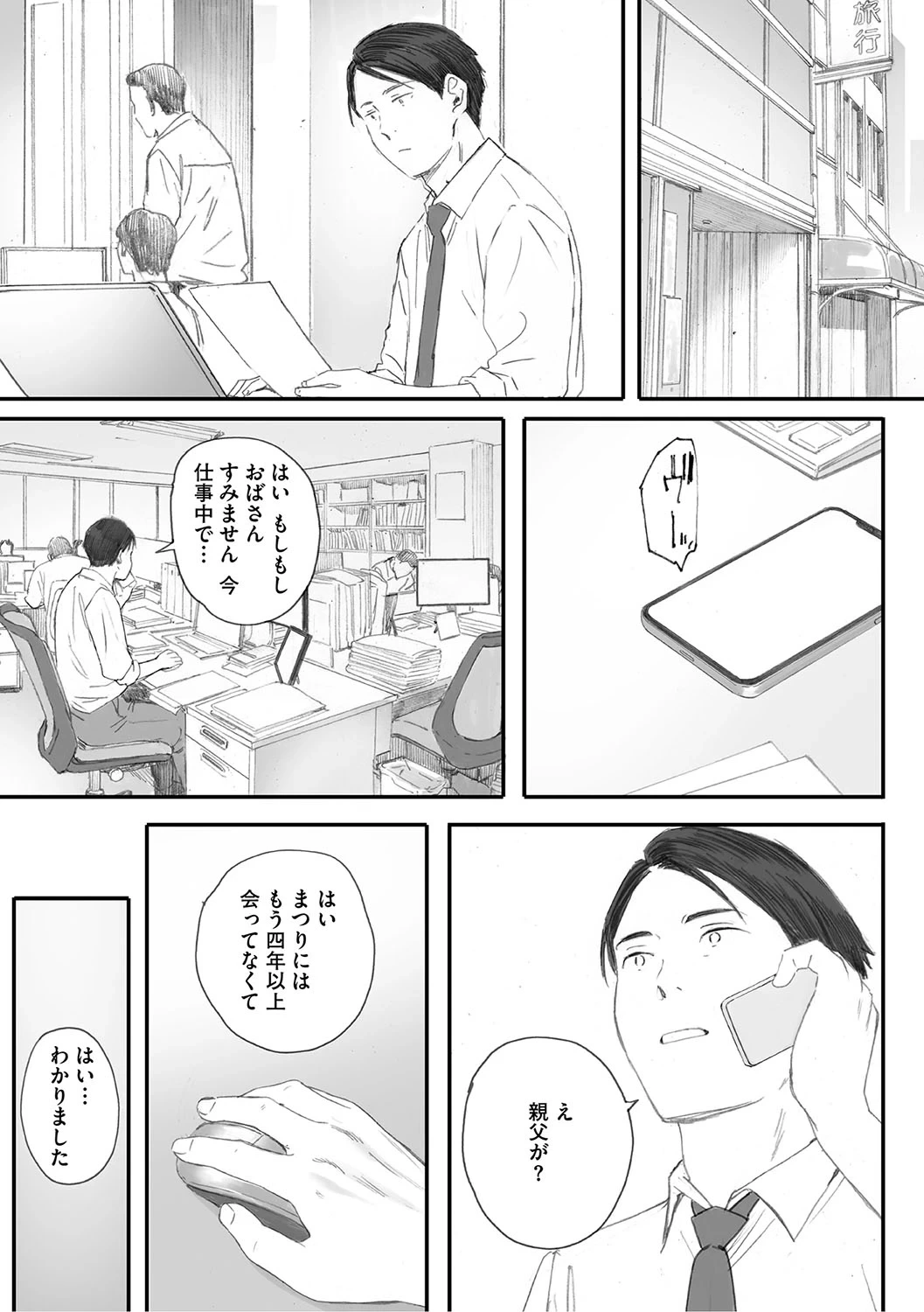 หน้า 228