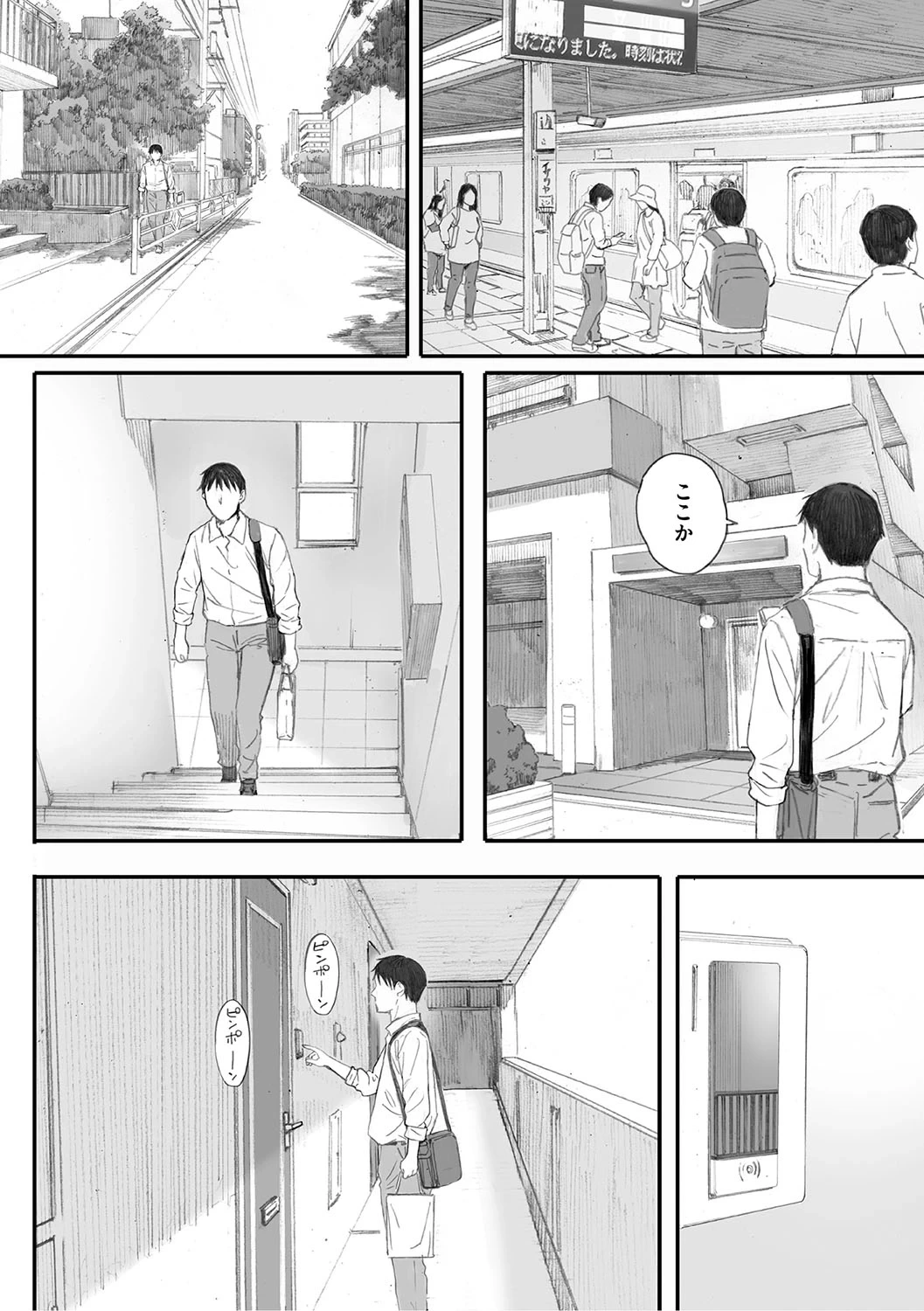 หน้า 229