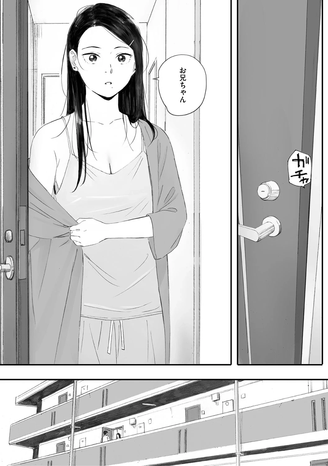 หน้า 231