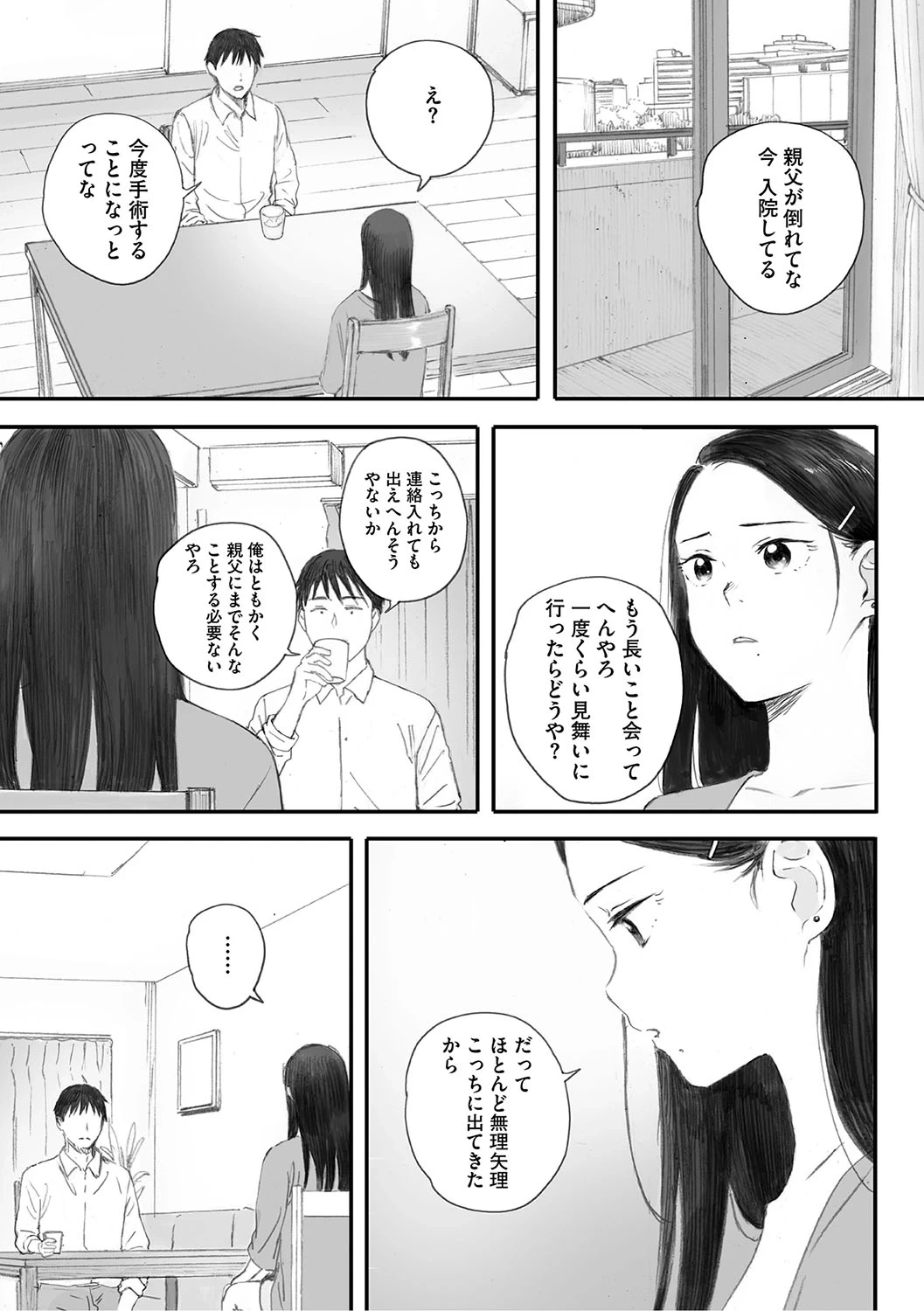 หน้า 232