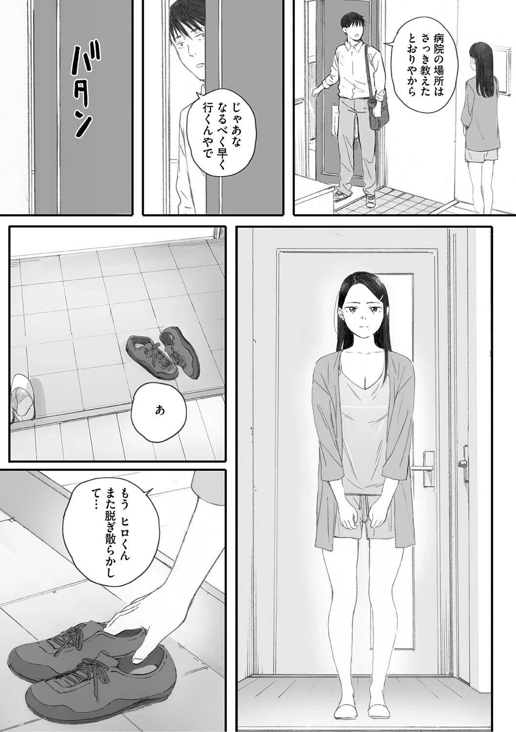 หน้า 234