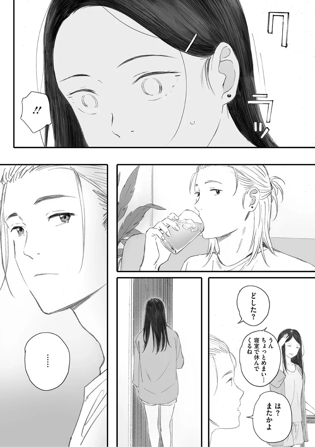 หน้า 235