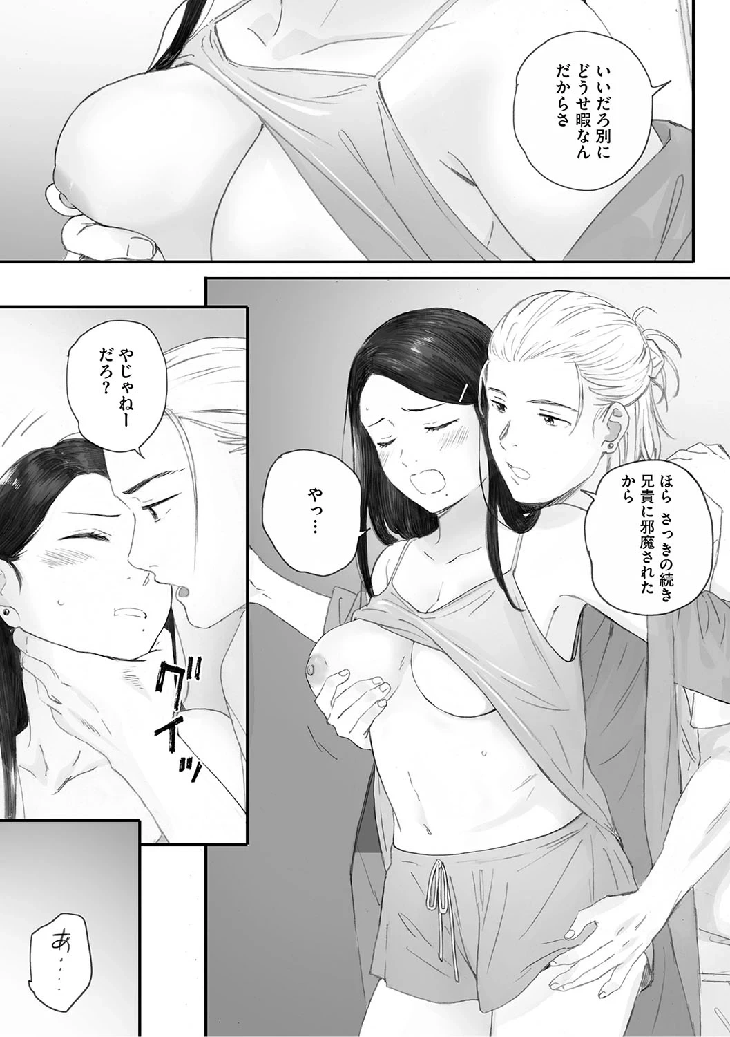 หน้า 238