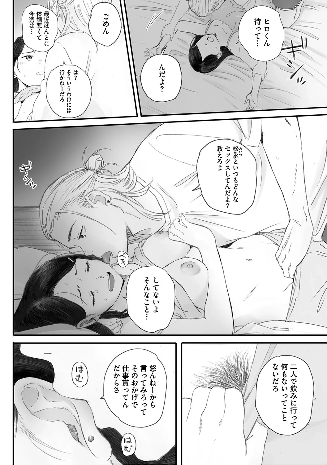 หน้า 239
