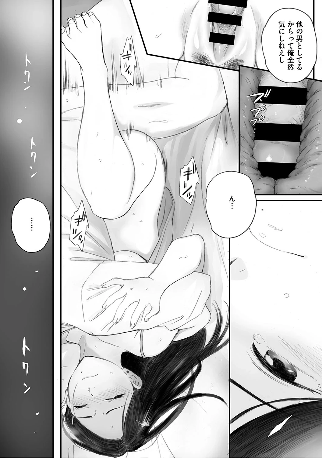 หน้า 241