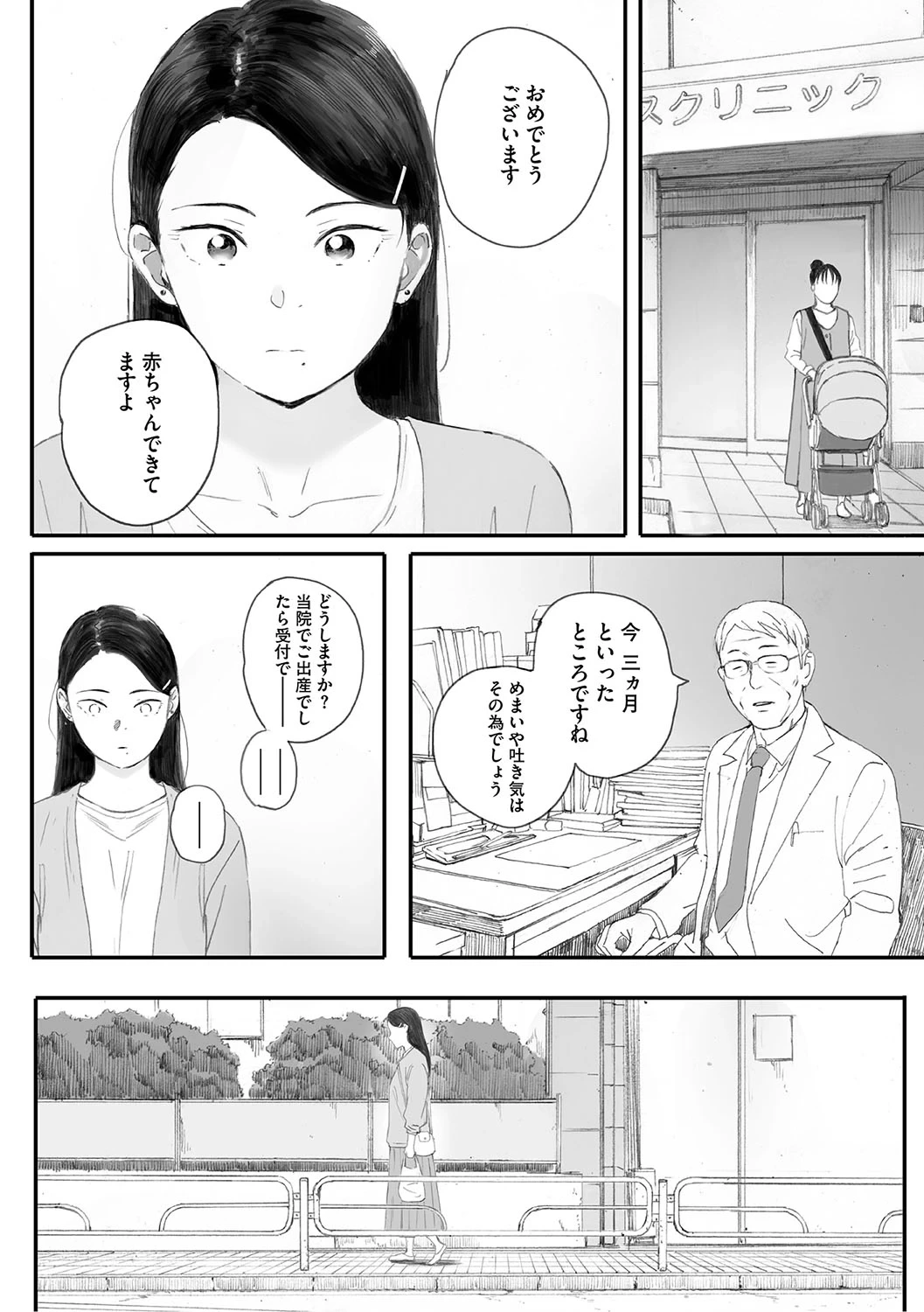 หน้า 251