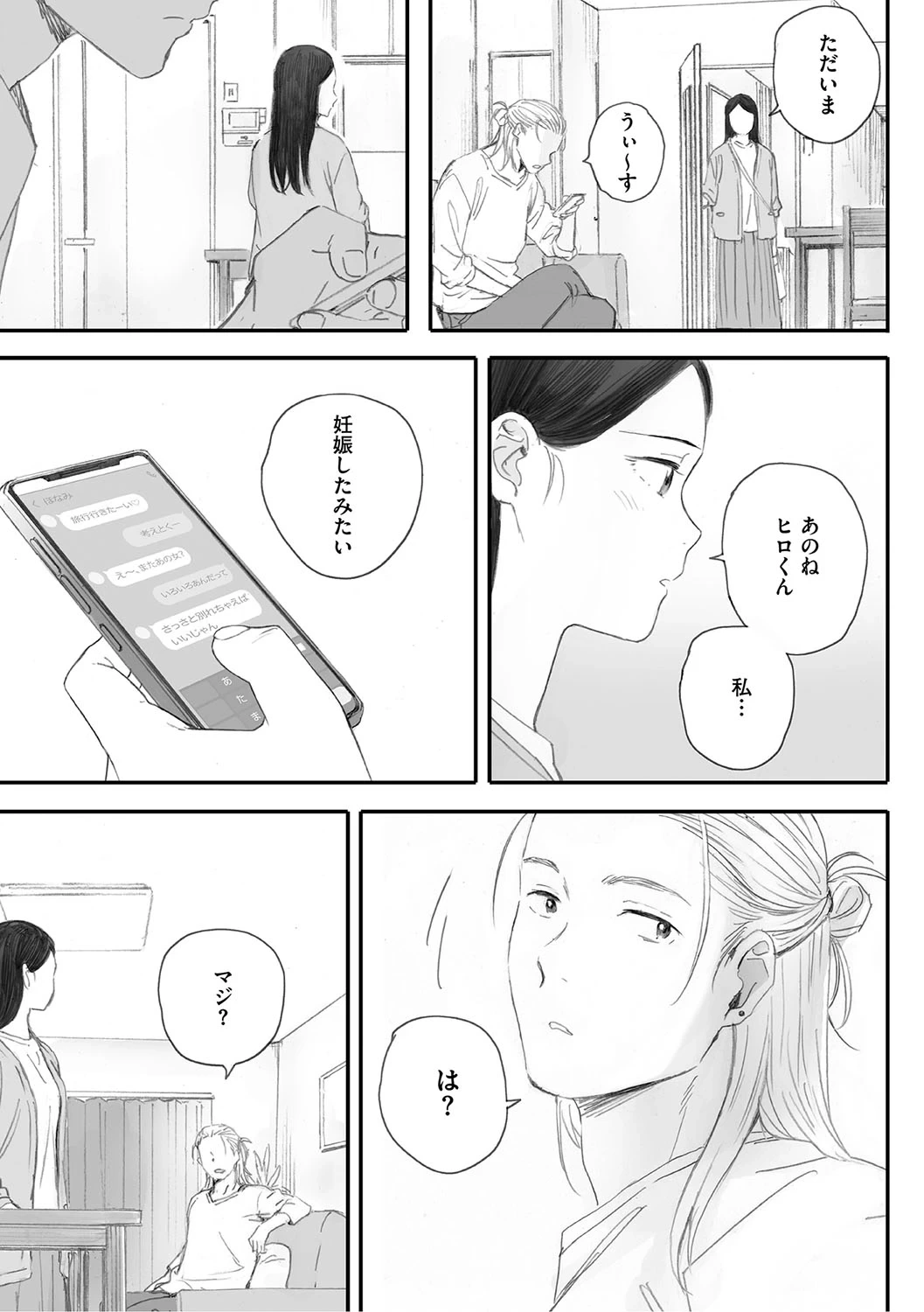 หน้า 252