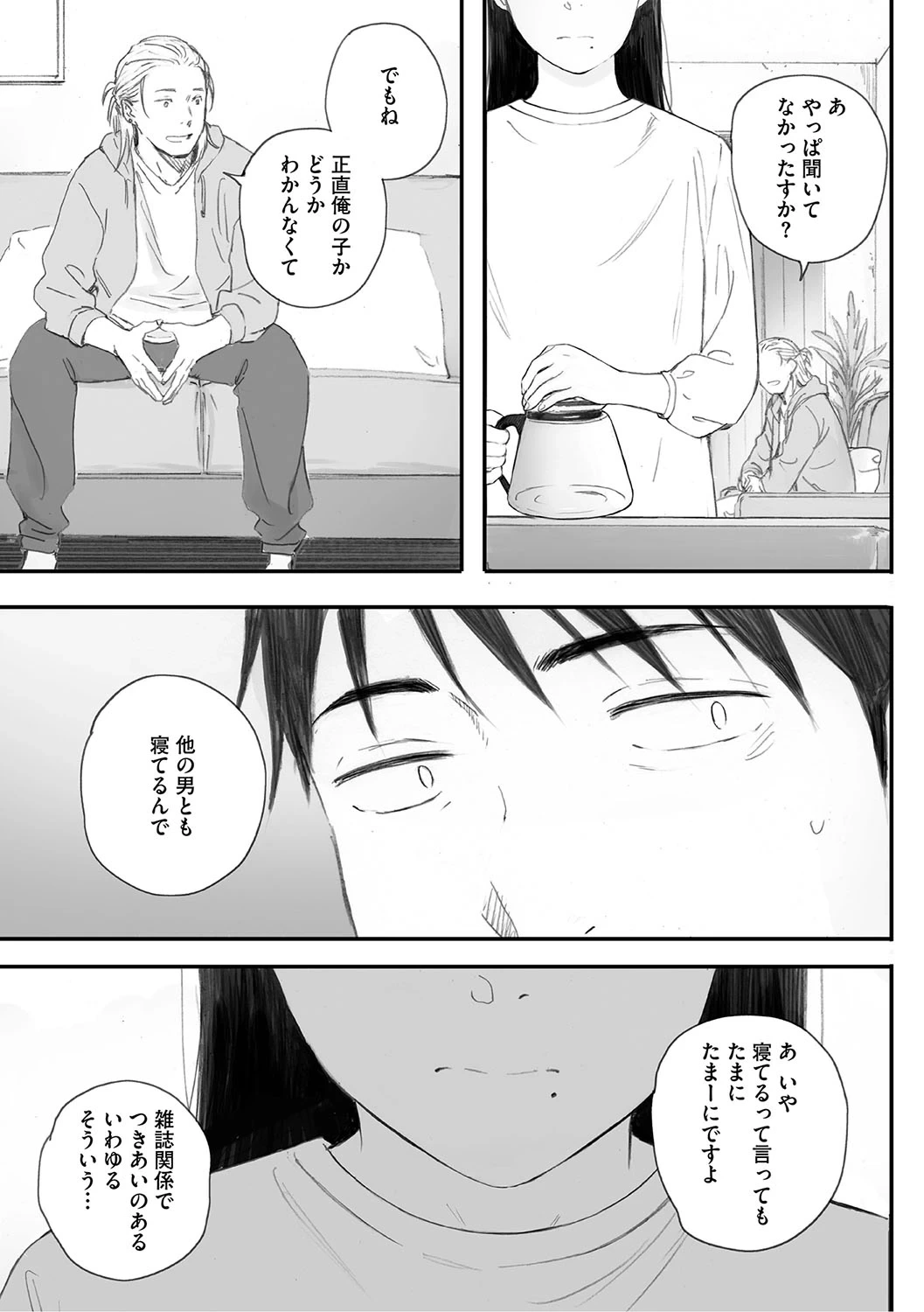 หน้า 262