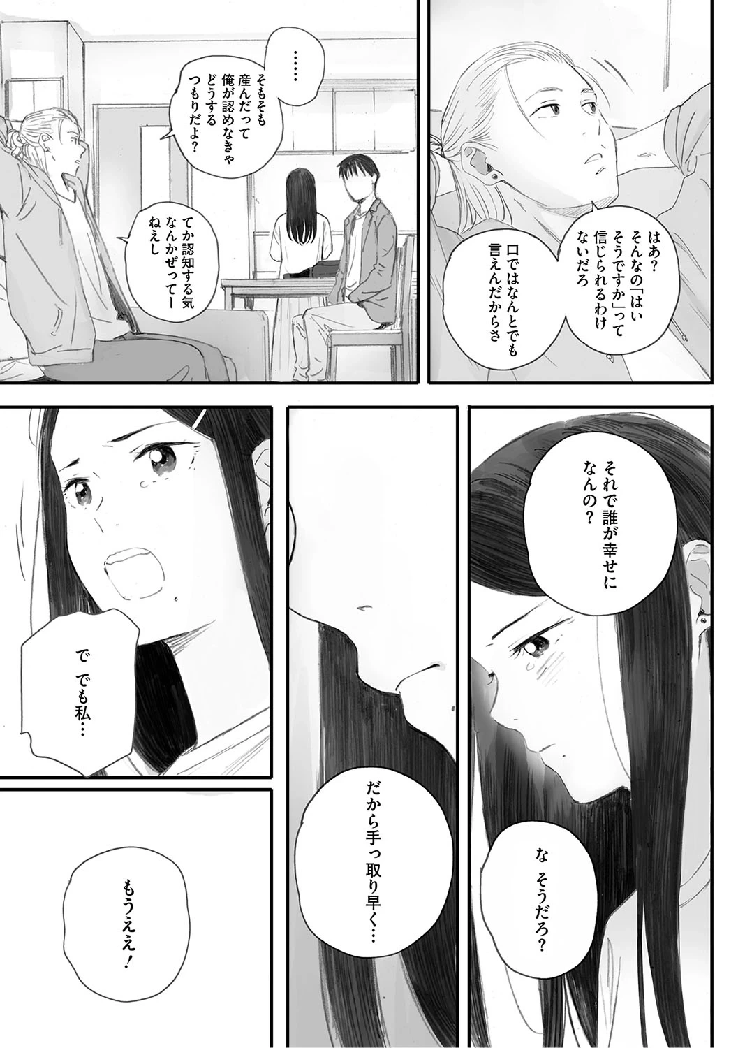 หน้า 264