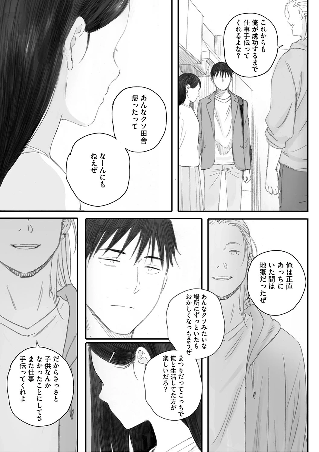 หน้า 266