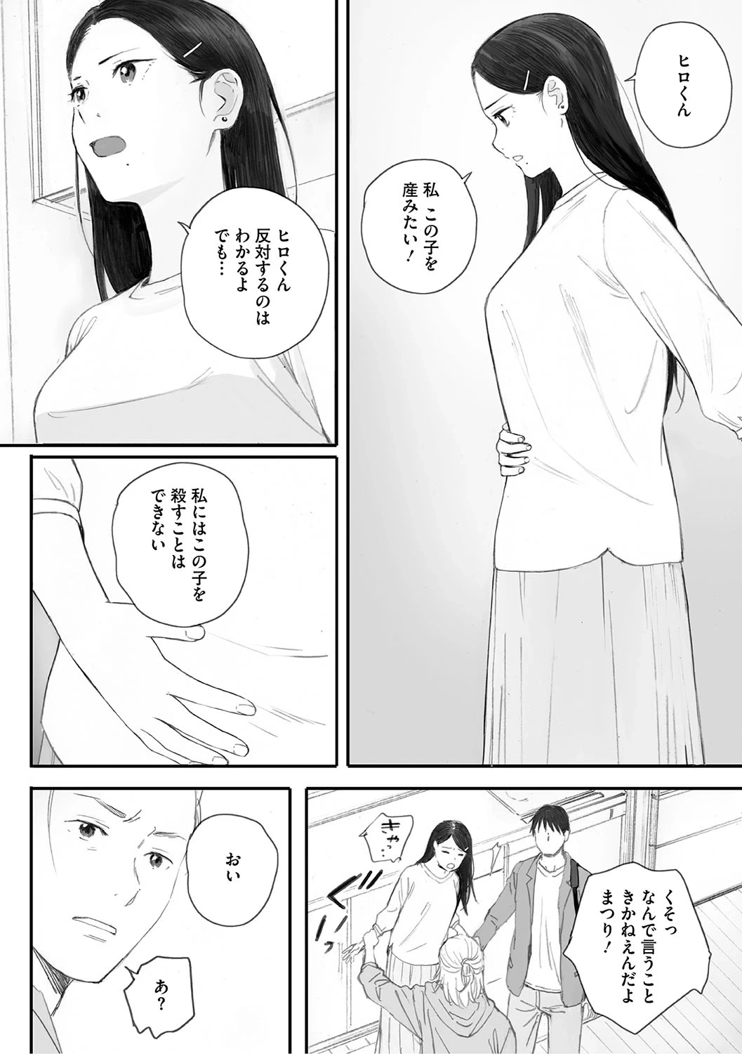 หน้า 267