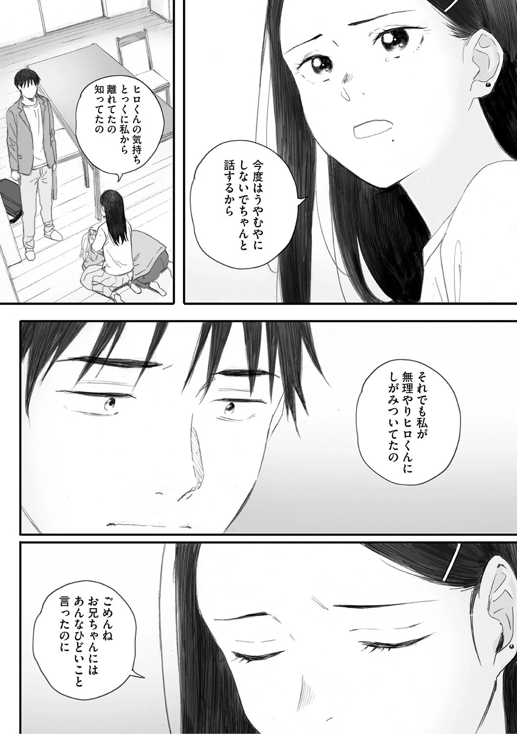 หน้า 271