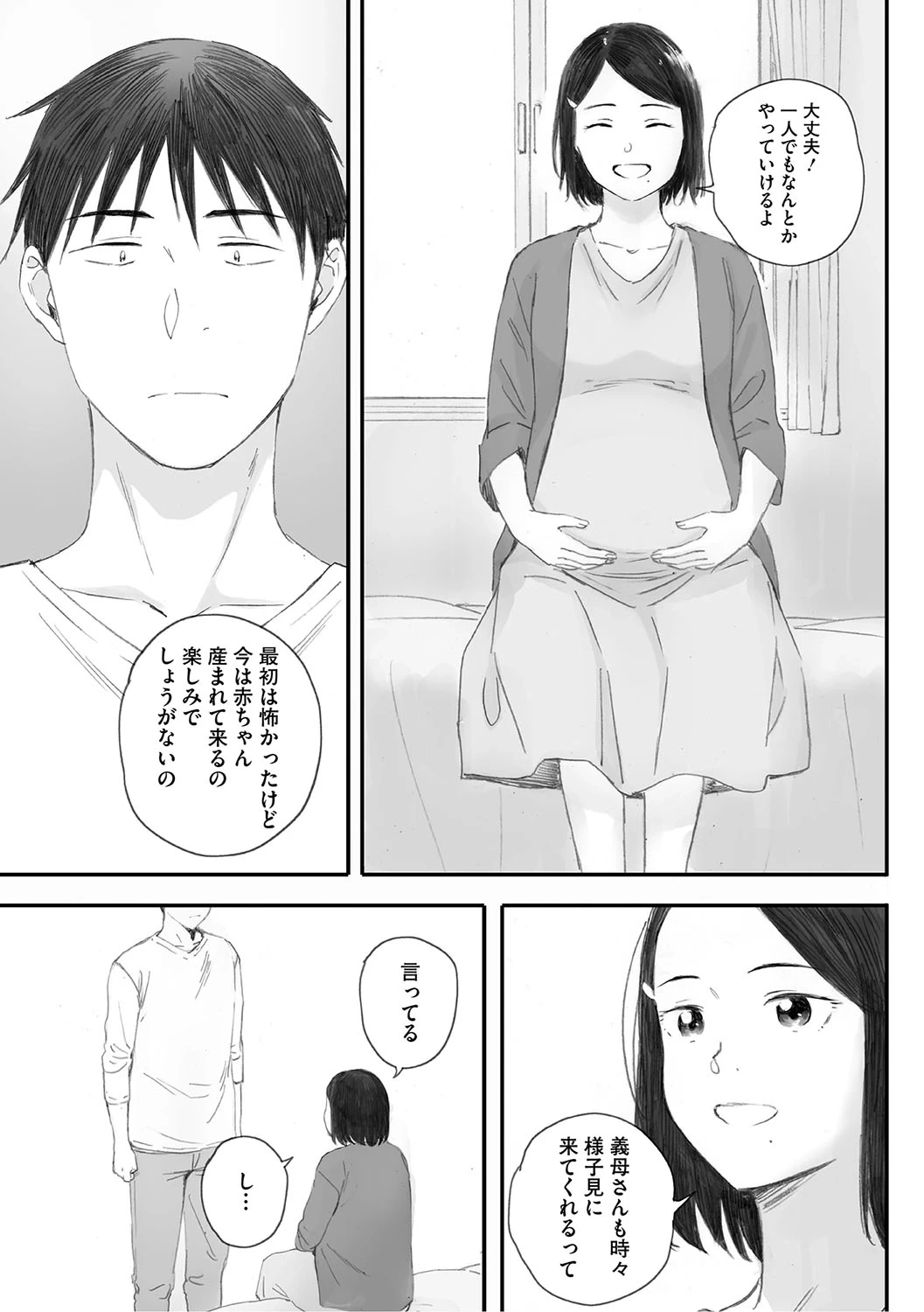 หน้า 276