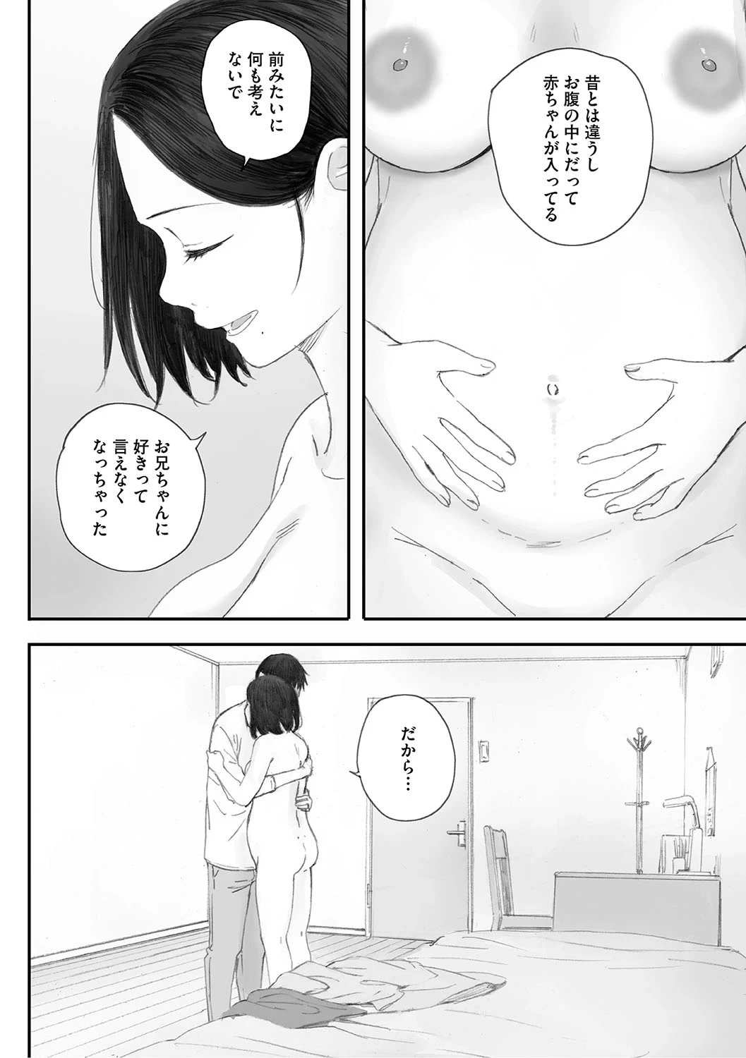 หน้า 281