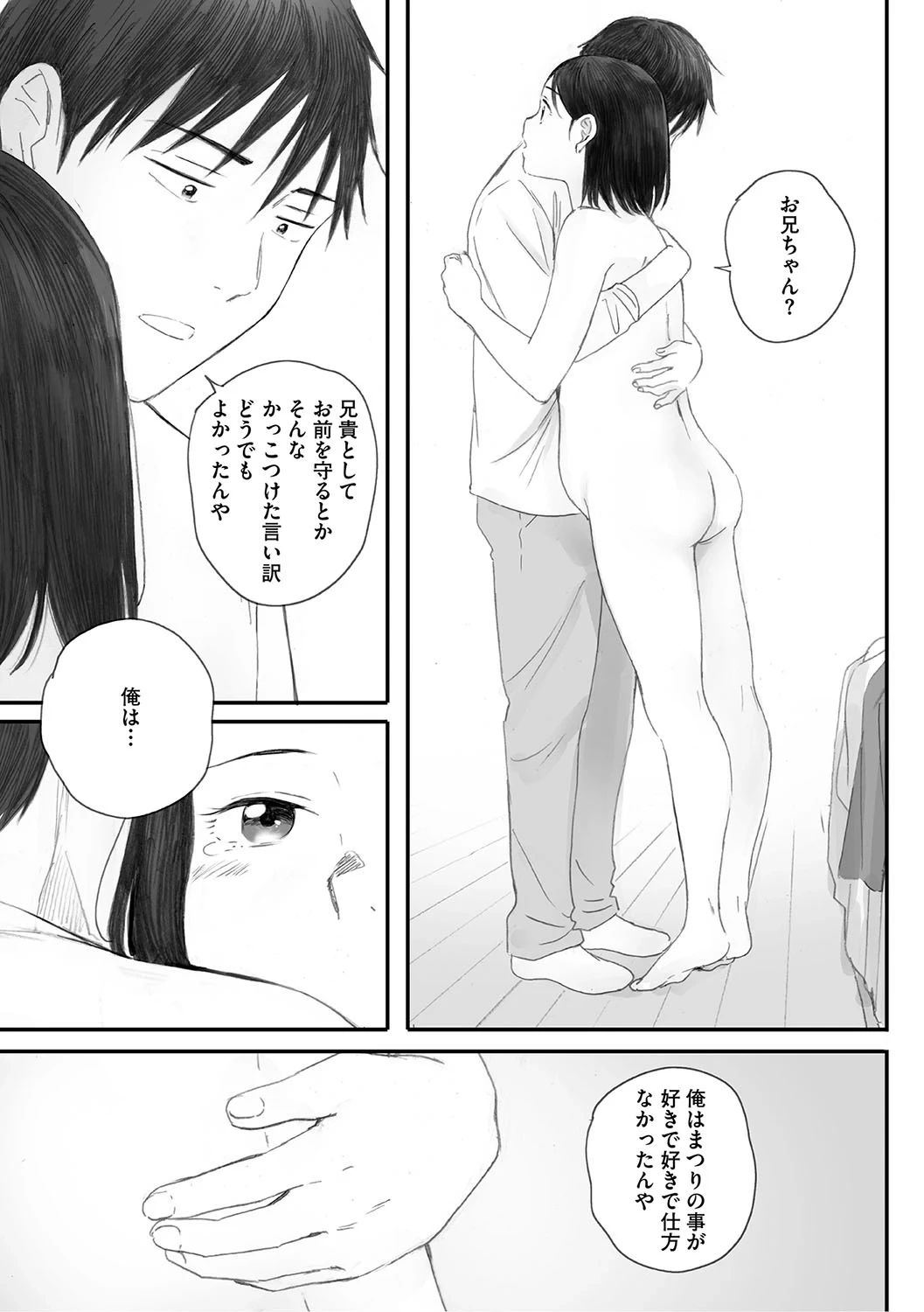 หน้า 282