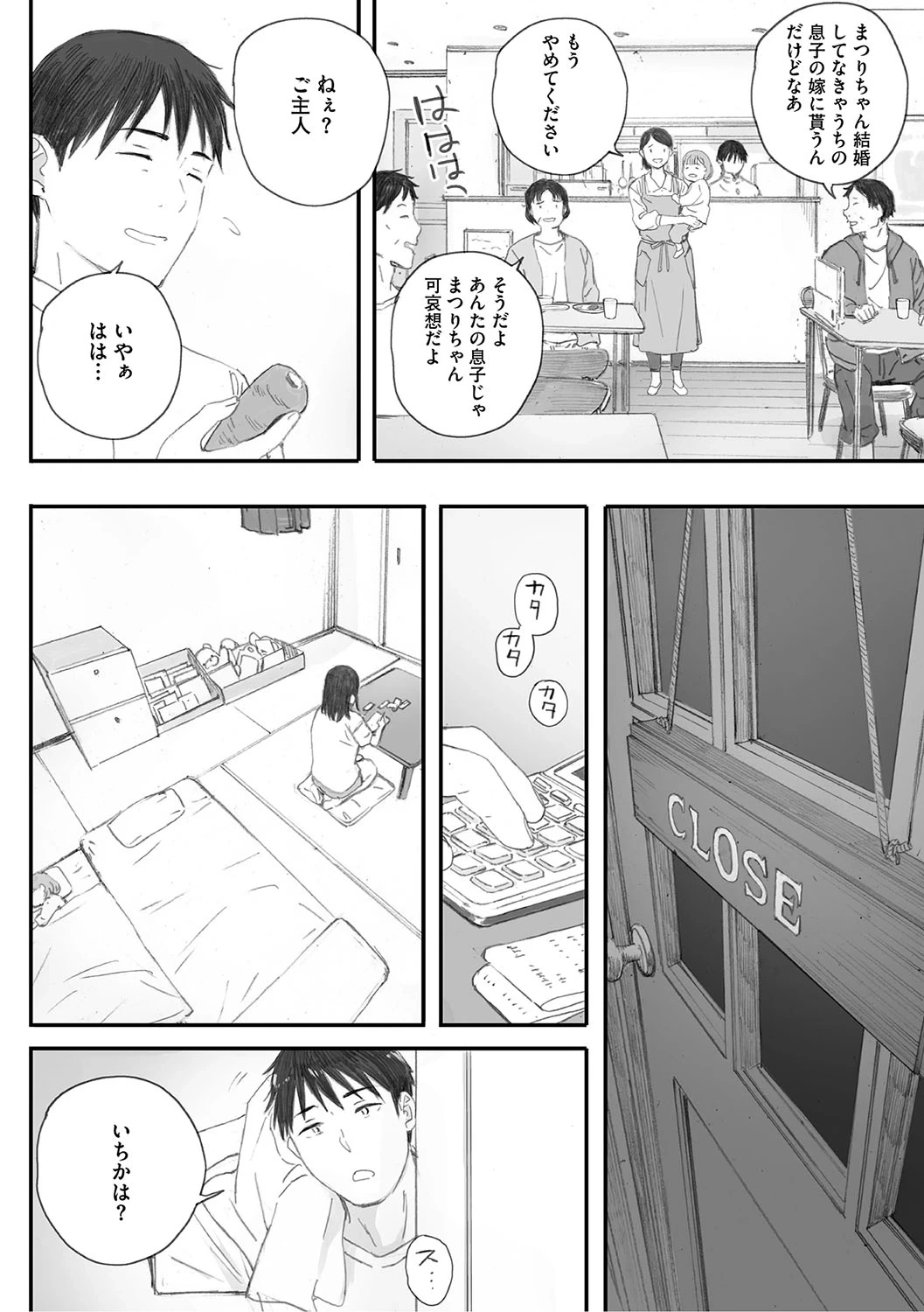หน้า 289