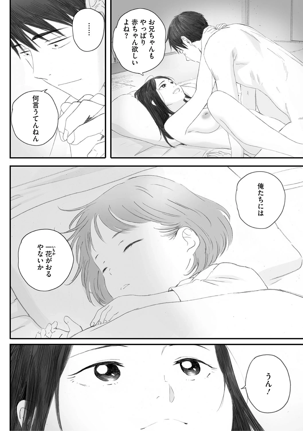 หน้า 299