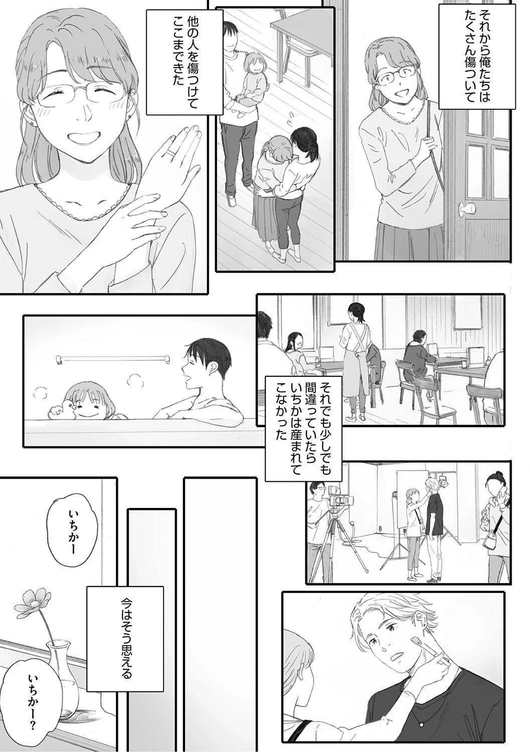 หน้า 302
