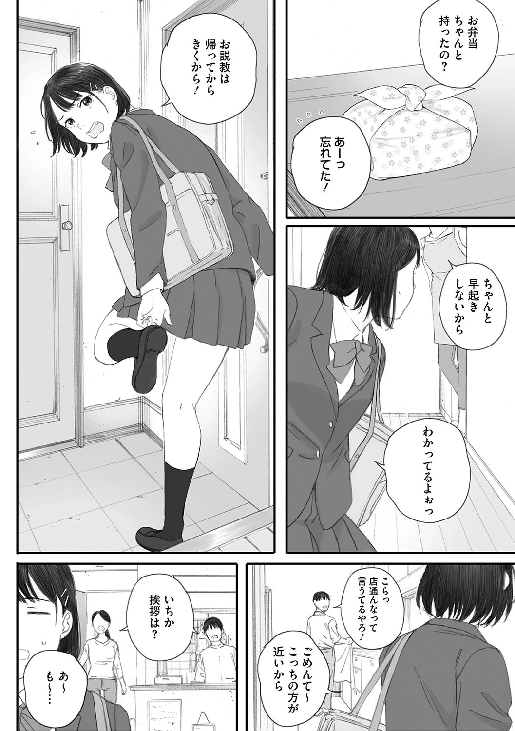หน้า 303