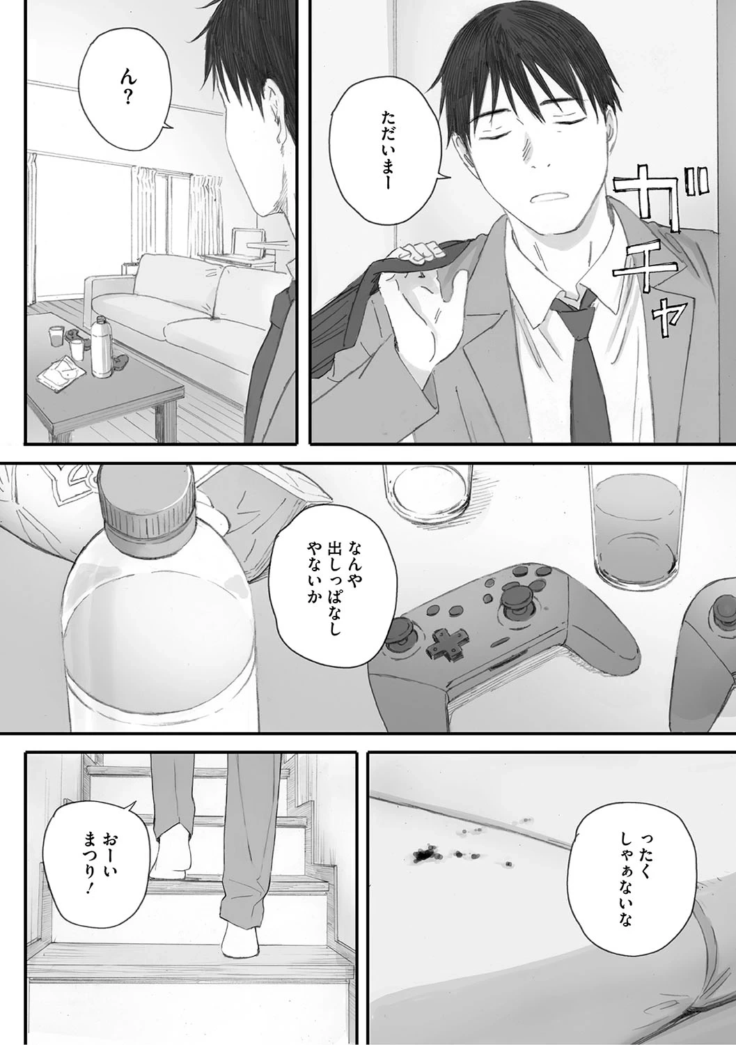 หน้า 312