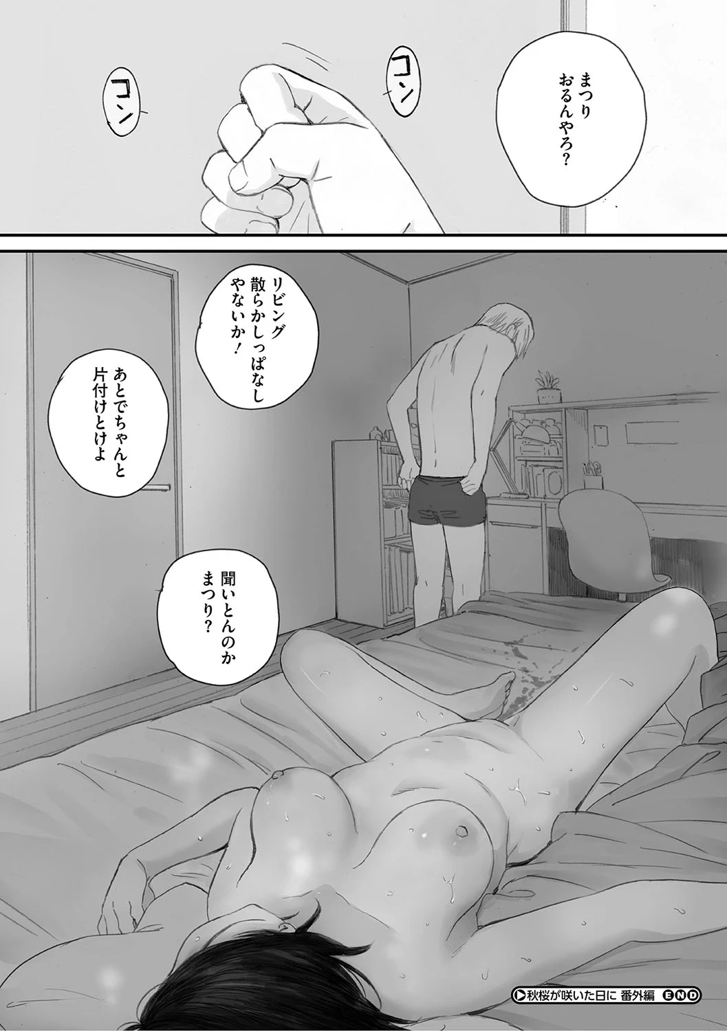 หน้า 313