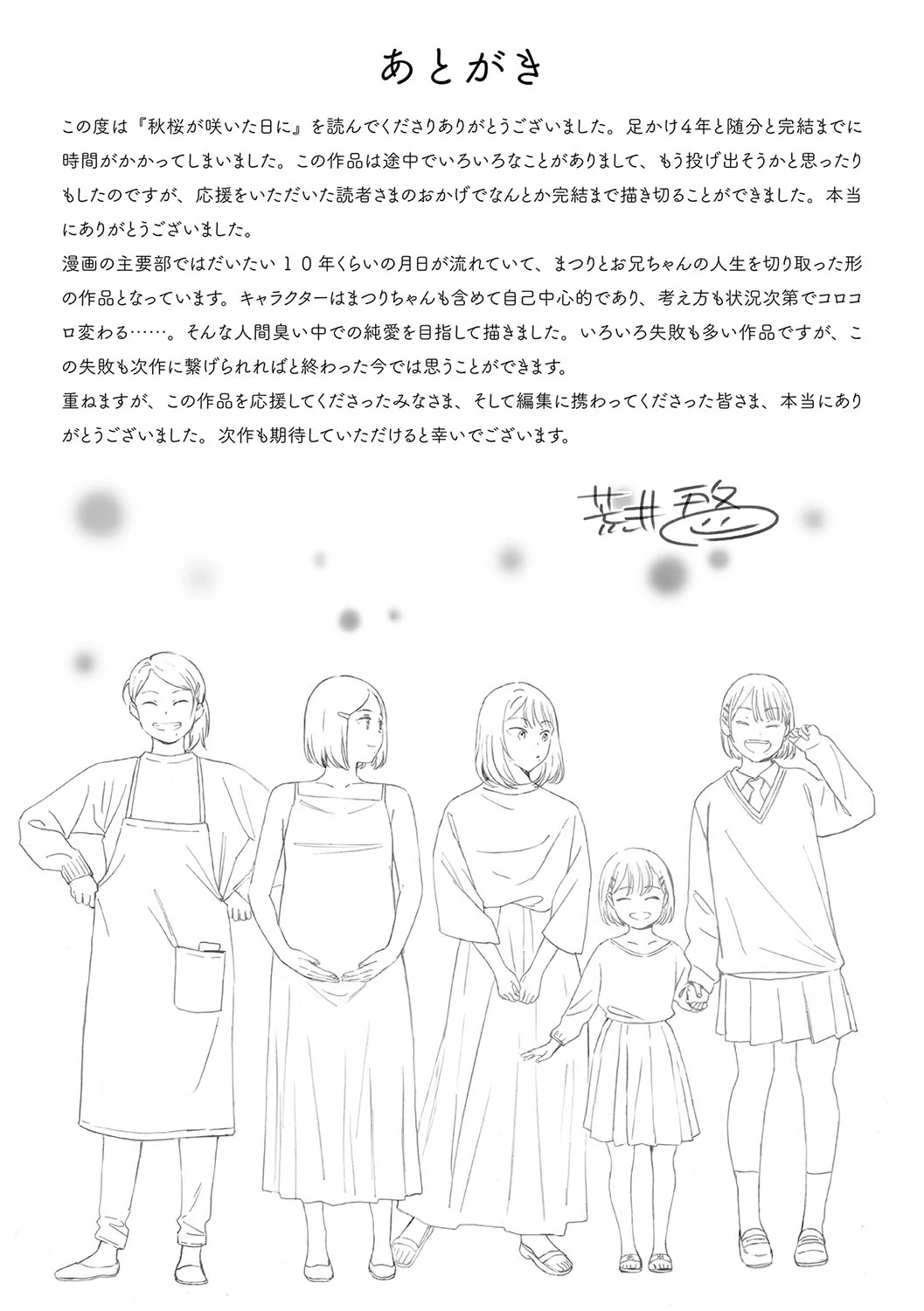 หน้า 314
