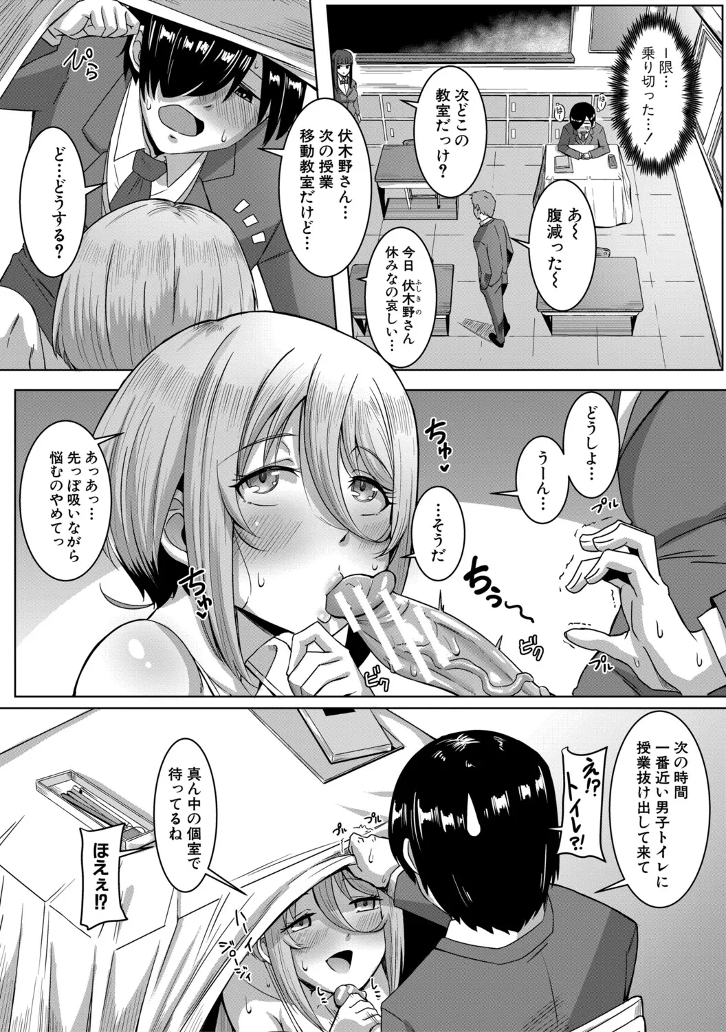 หน้า 45
