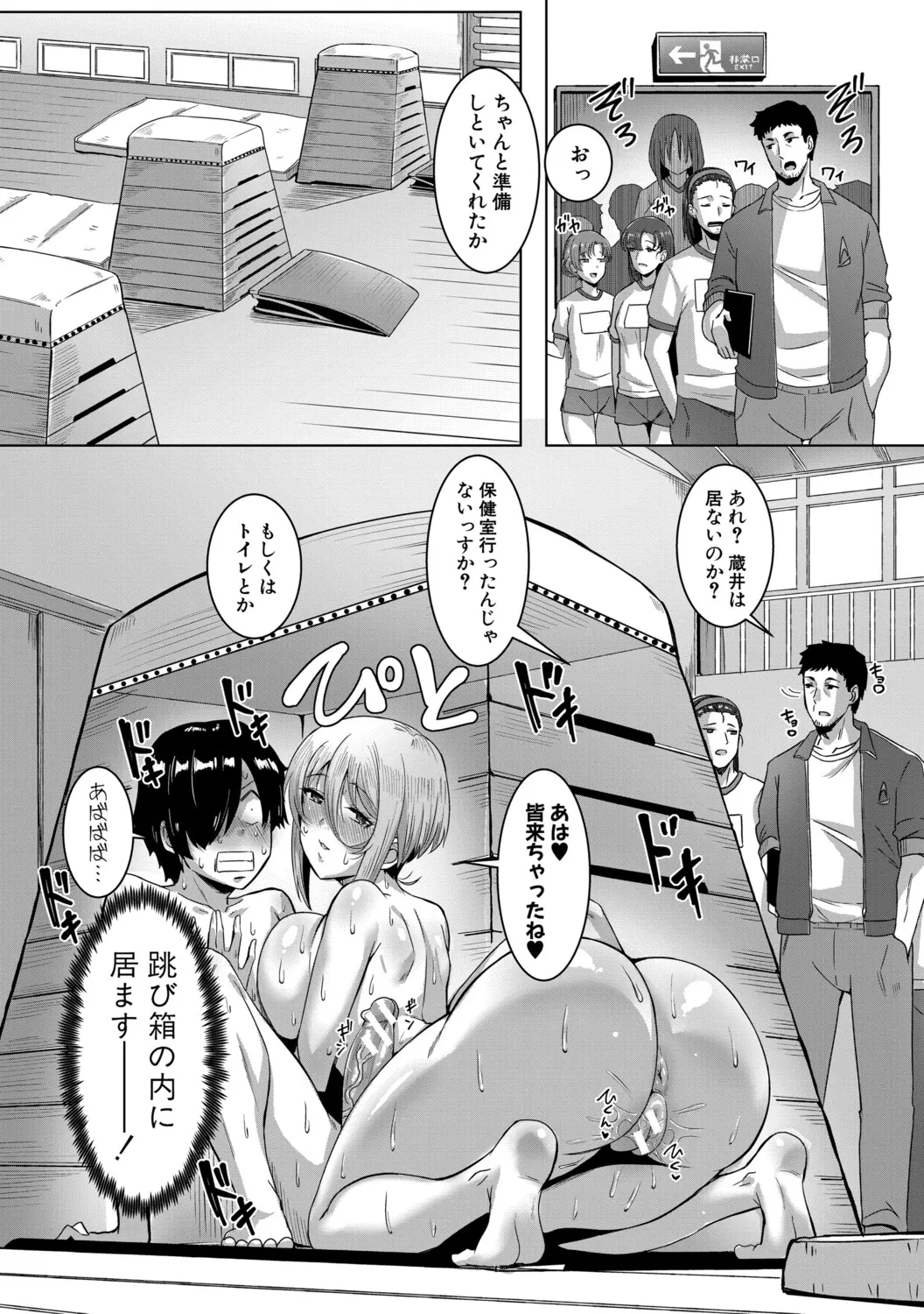 หน้า 52