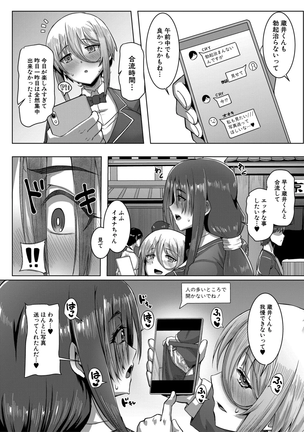 หน้า 103