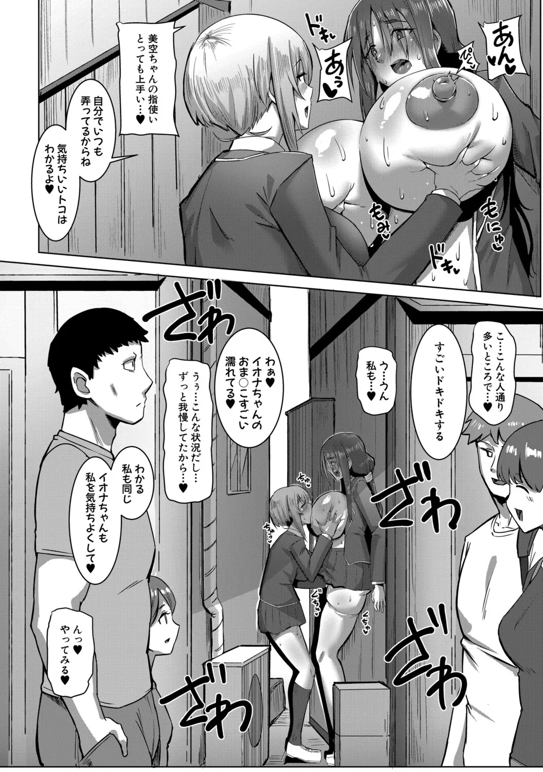 หน้า 107