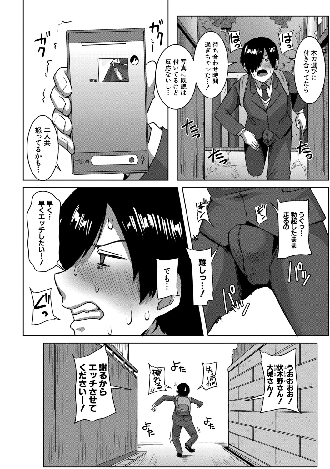 หน้า 109