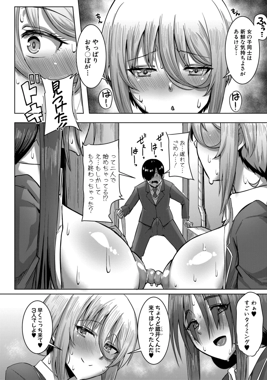 หน้า 113