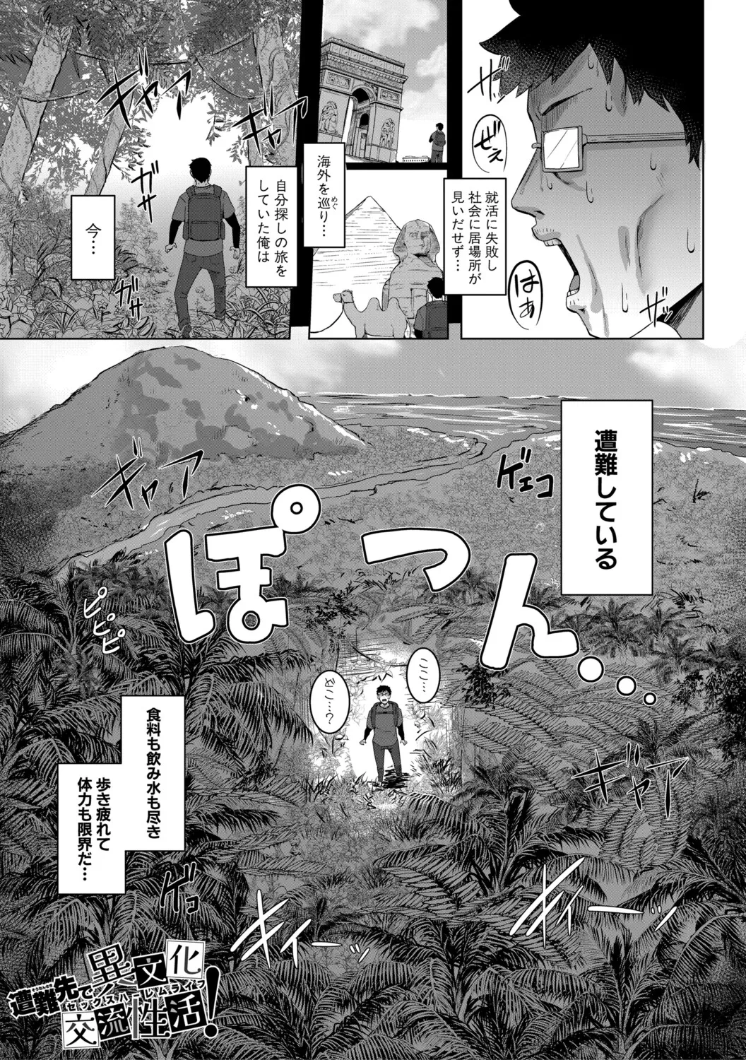 หน้า 176