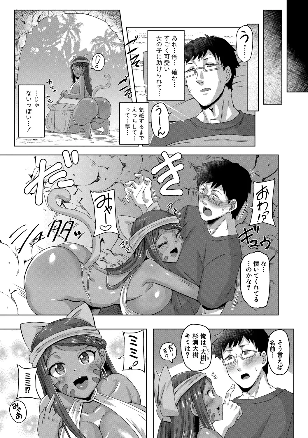 หน้า 202