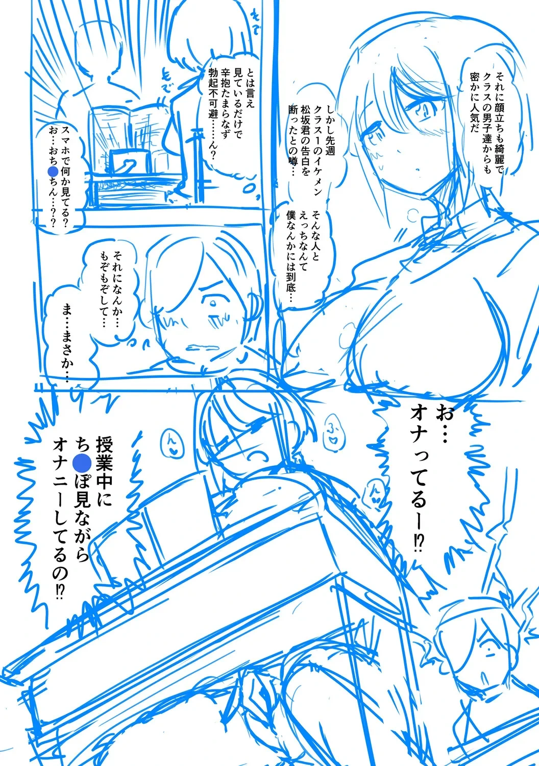 หน้า 235
