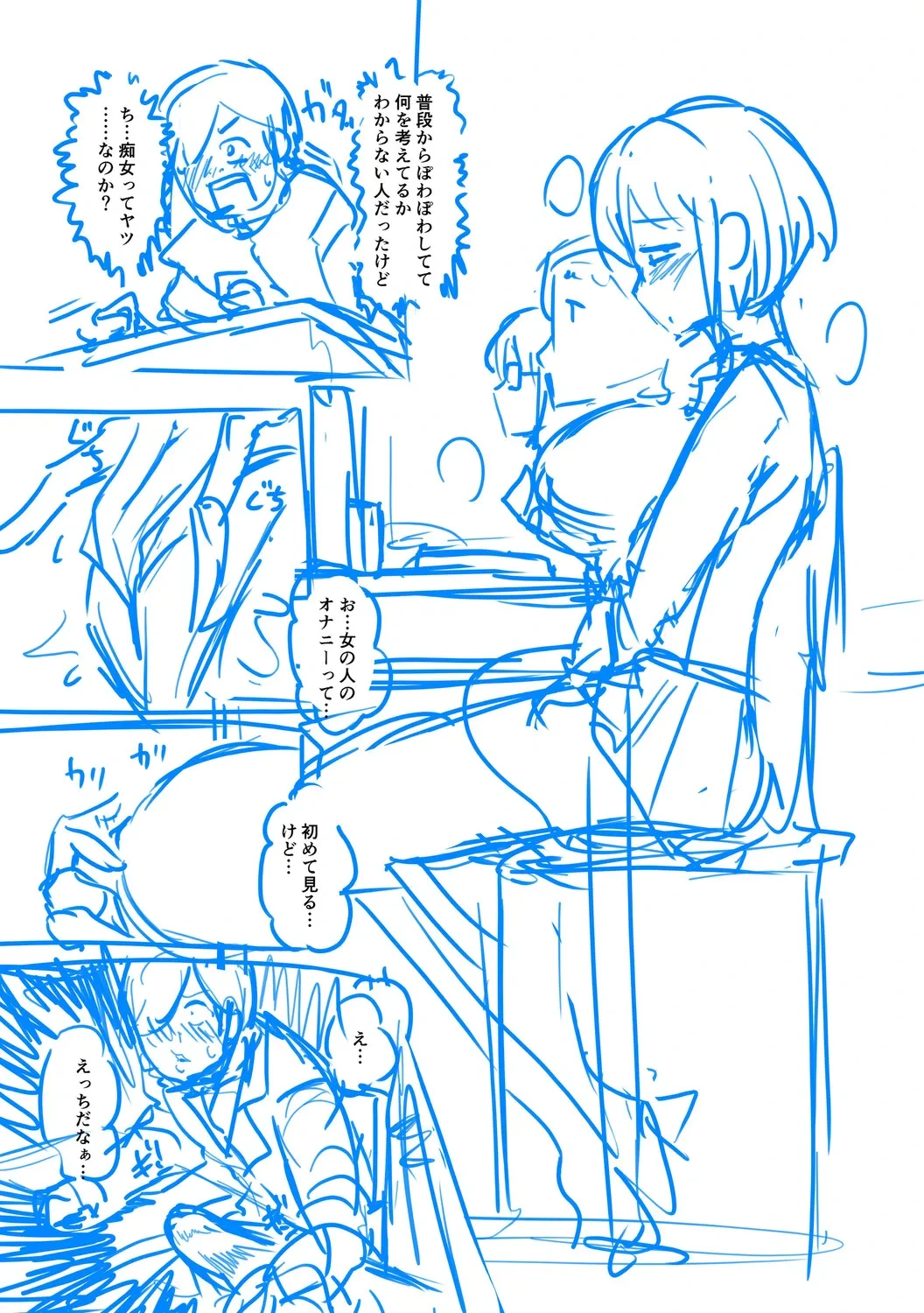 หน้า 236
