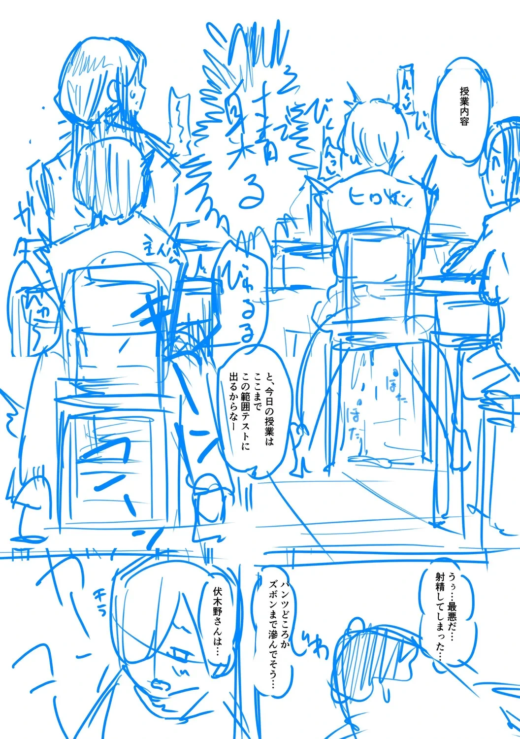 หน้า 238