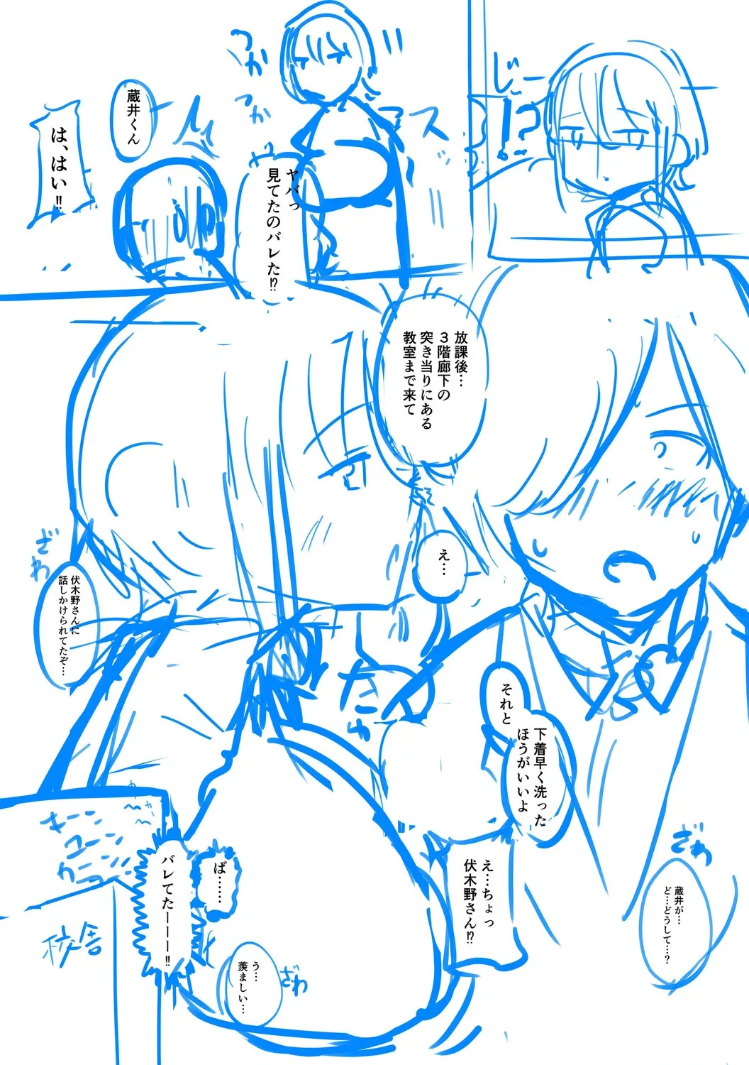 หน้า 239