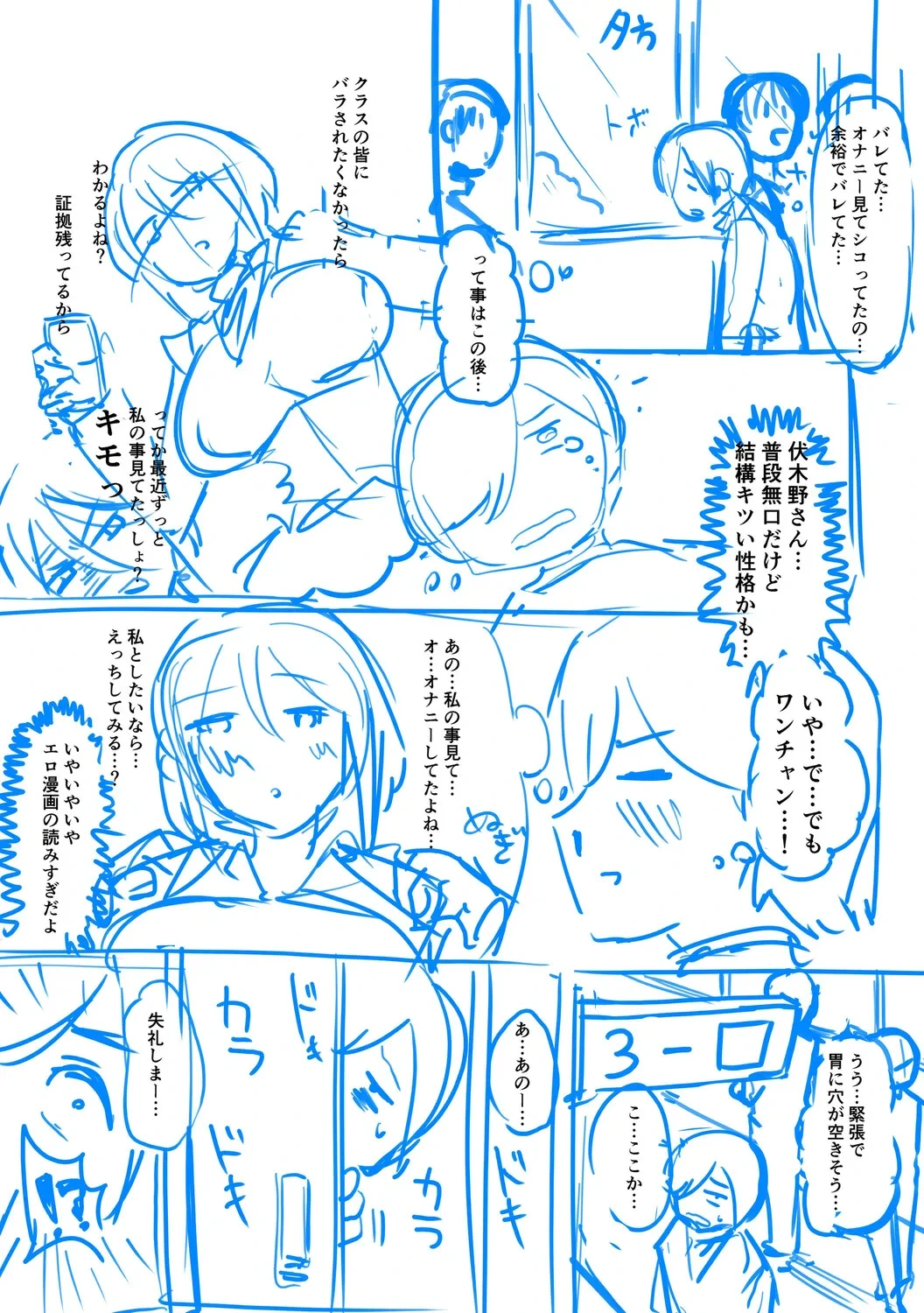 หน้า 240
