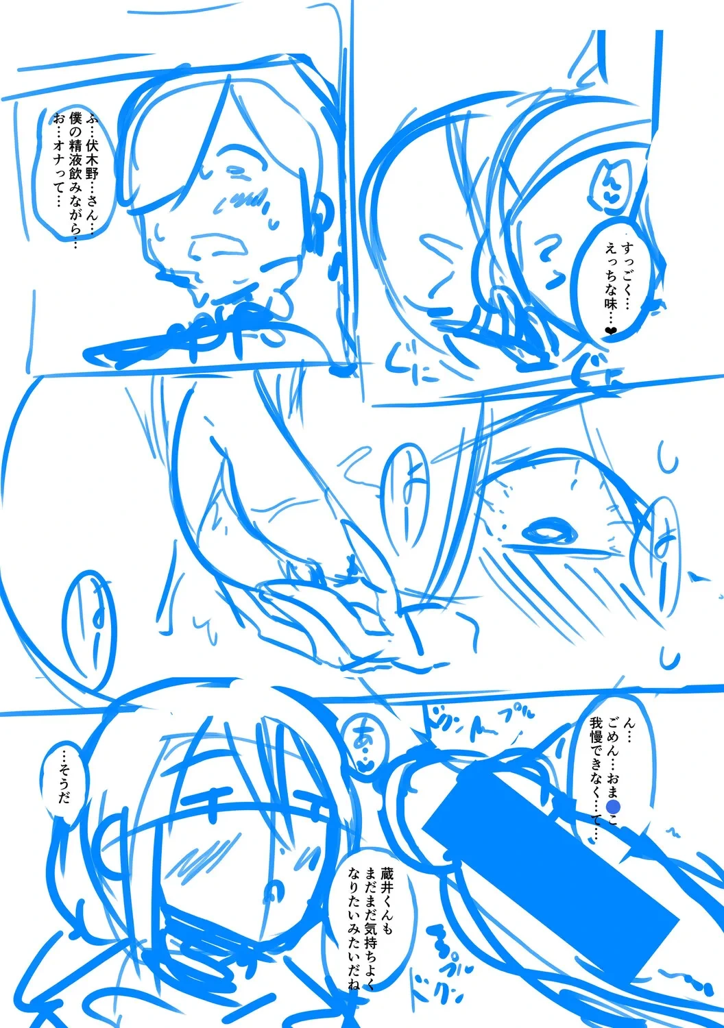 หน้า 248