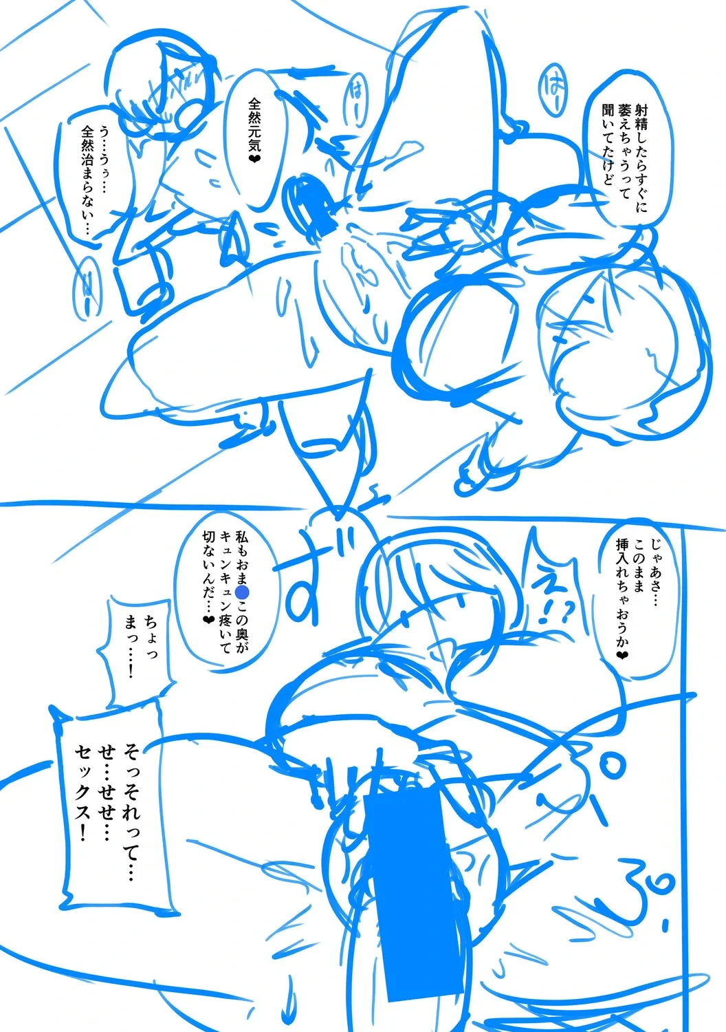 หน้า 251