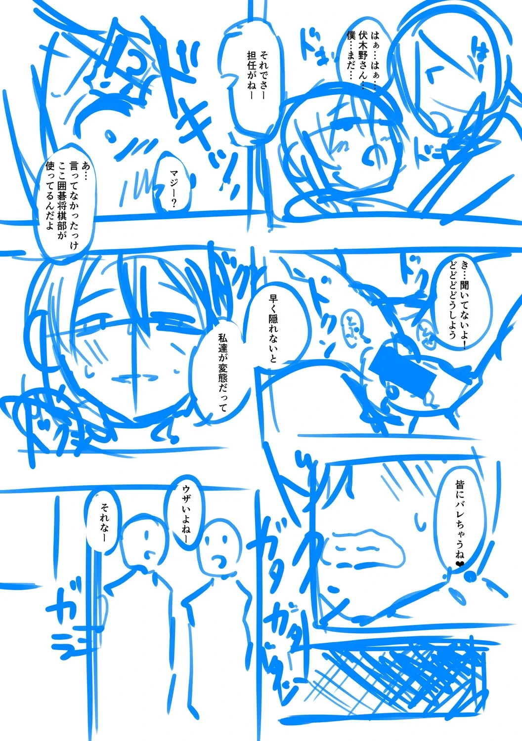 หน้า 255