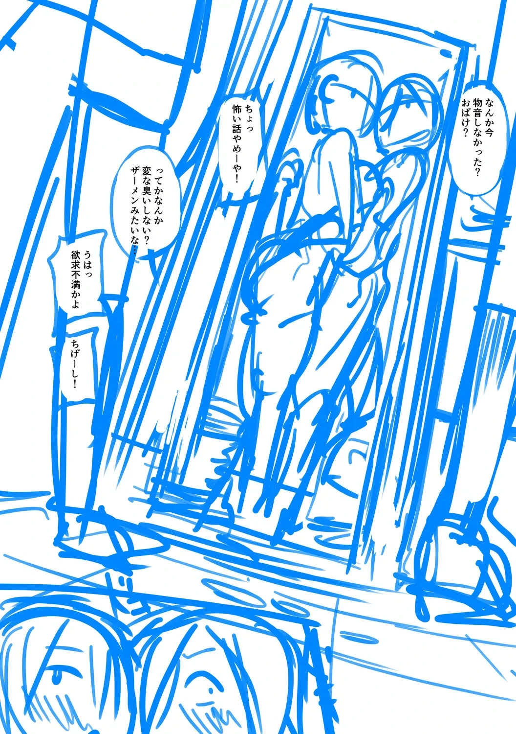 หน้า 256
