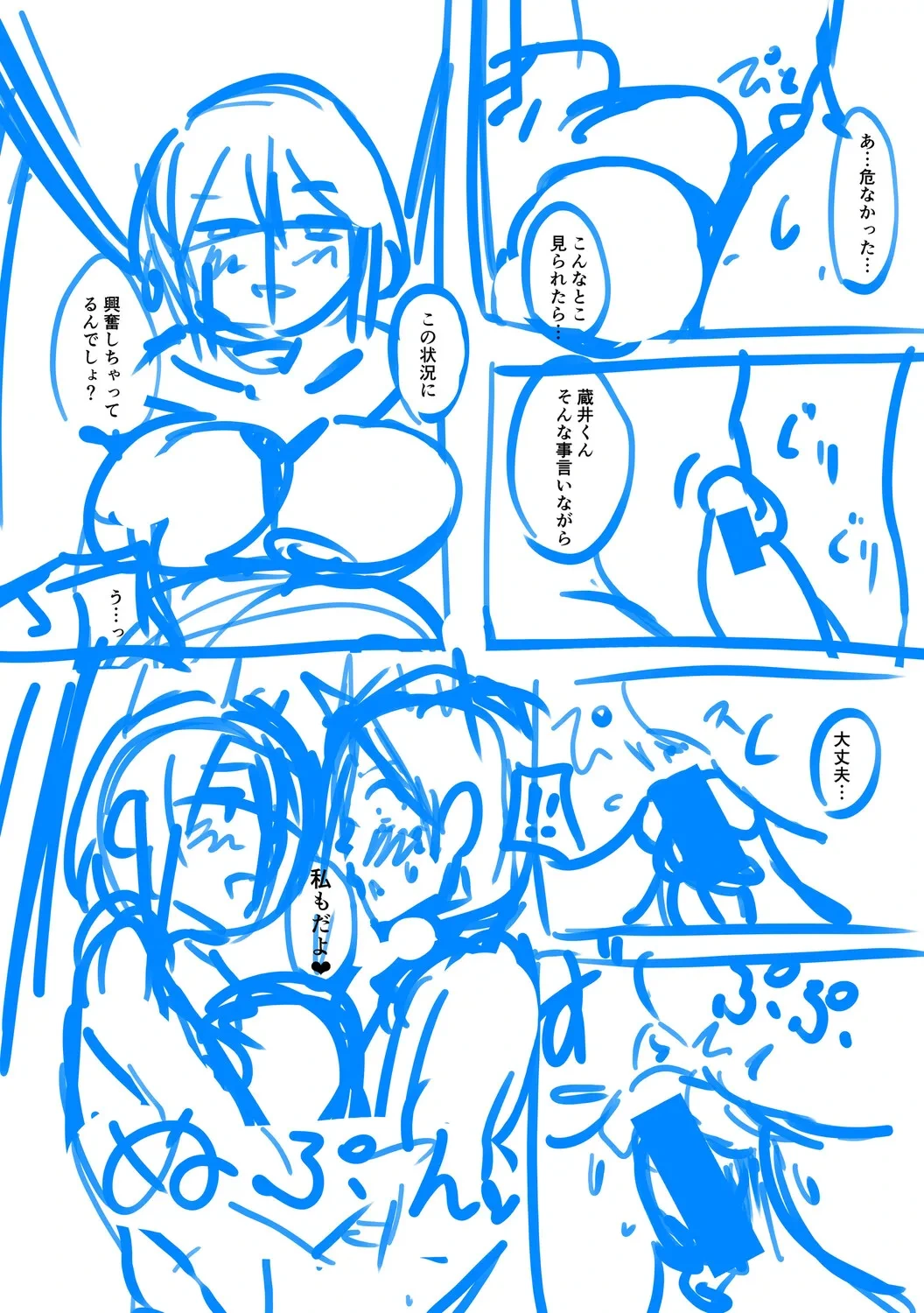 หน้า 257
