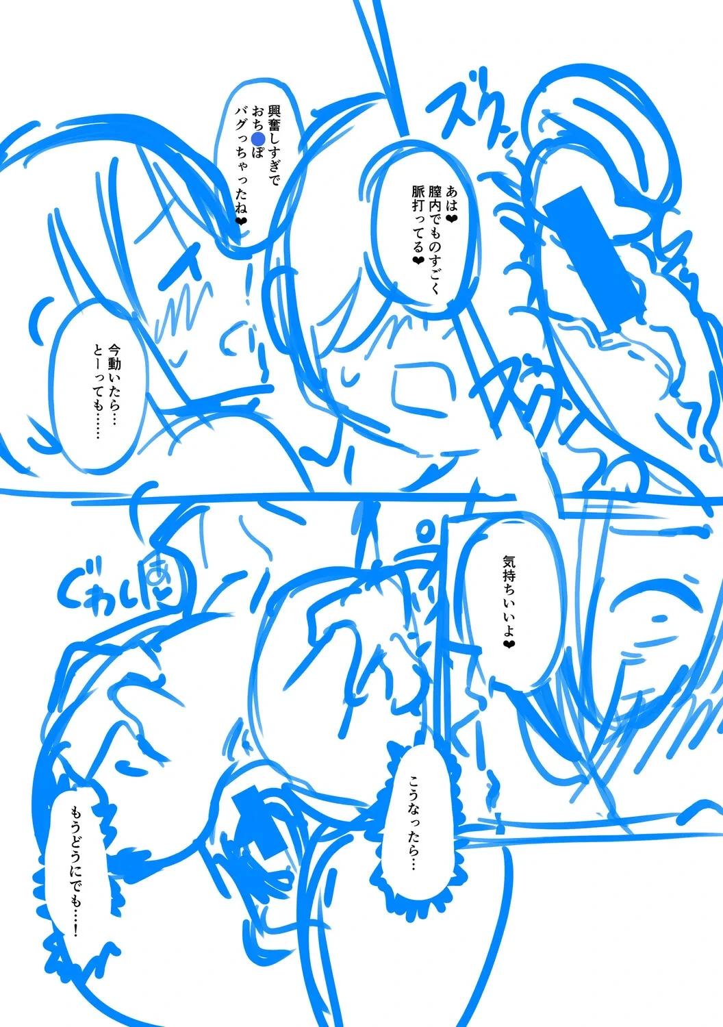 หน้า 258