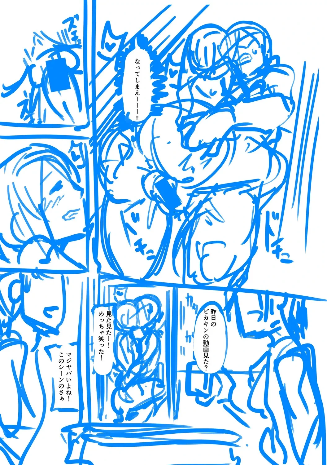 หน้า 259