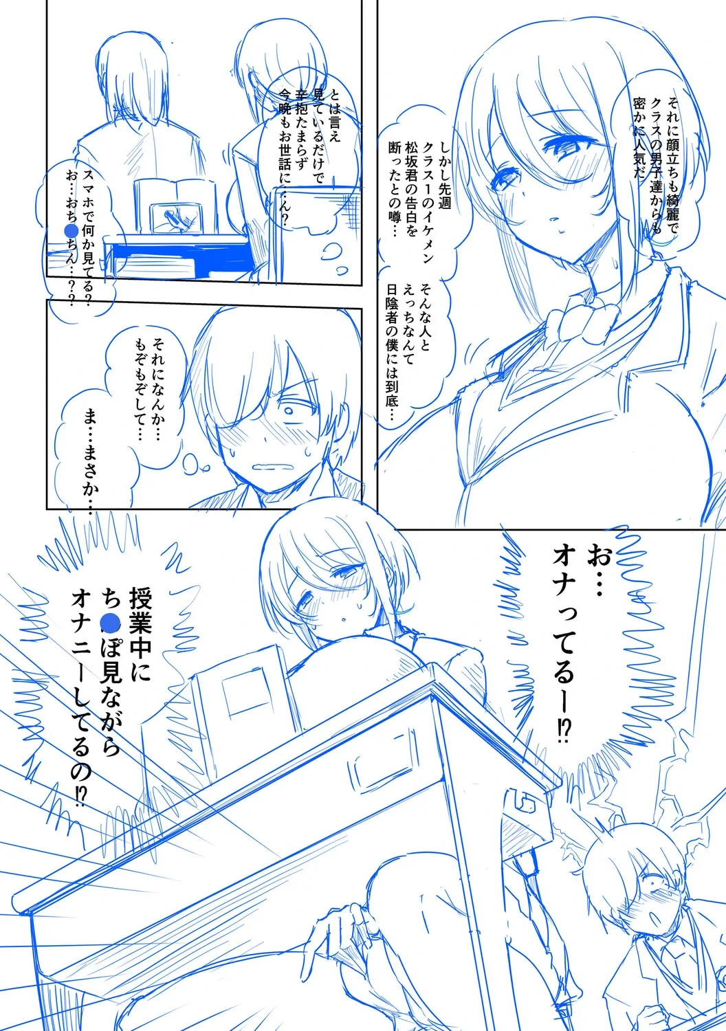 หน้า 265