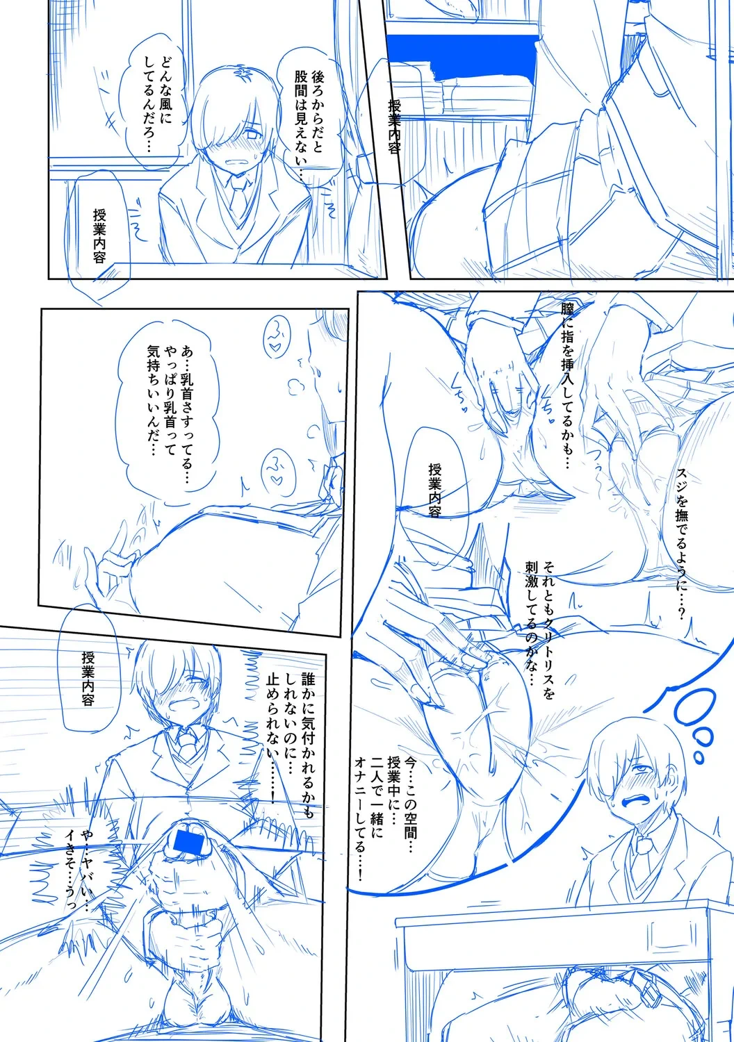 หน้า 267
