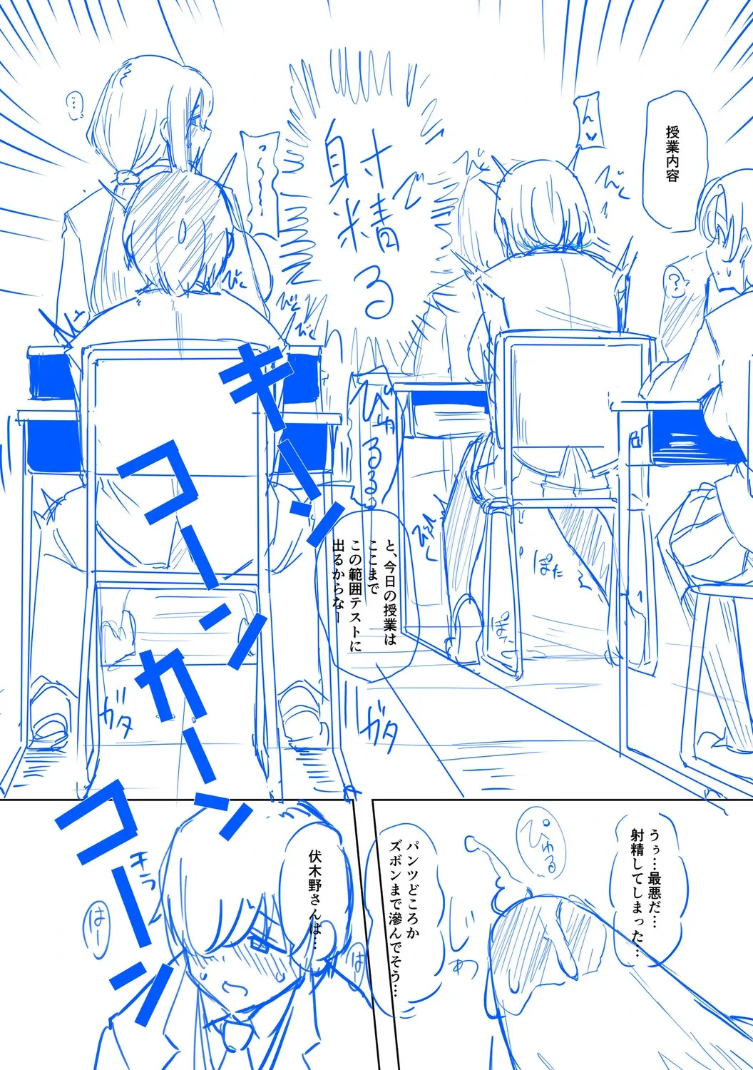 หน้า 268
