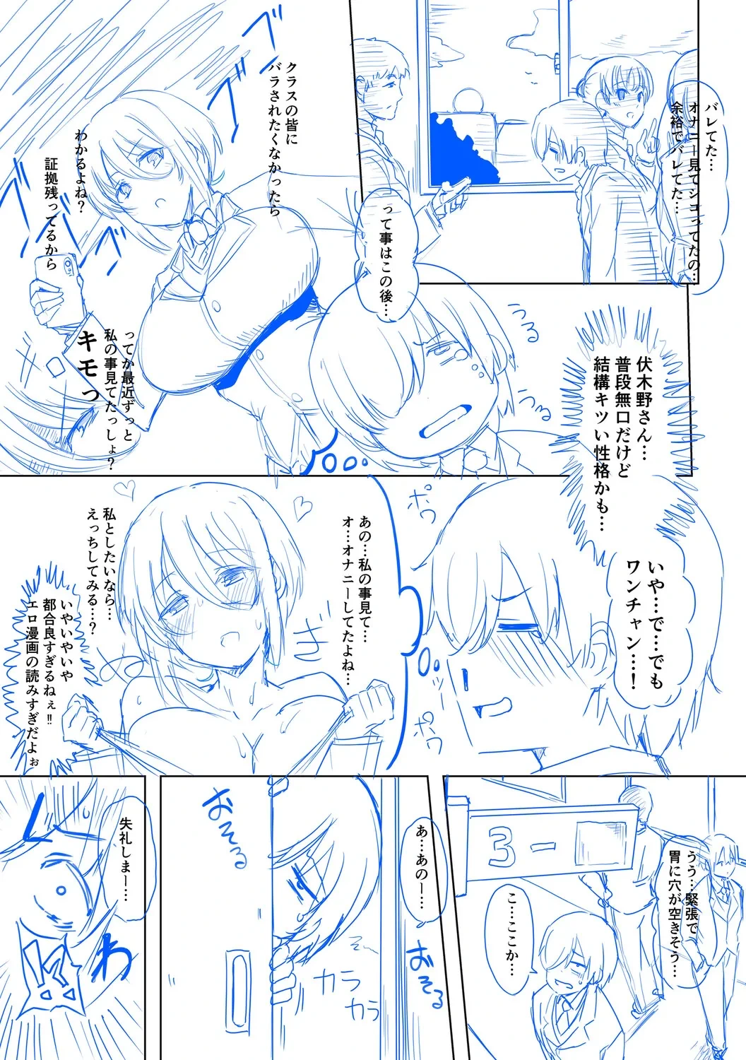 หน้า 270